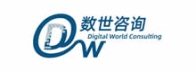 数世咨询