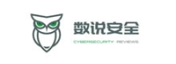 数说安全