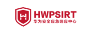 华为安全应急响应中心